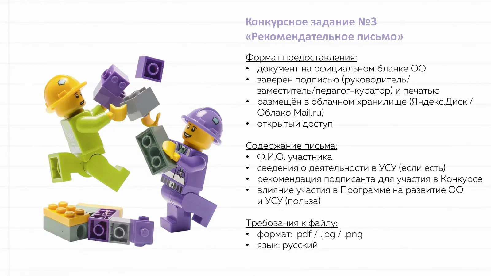 КОНКУРС В АРТЕК  Друзья! Мечтаете о море, новых друзьях и прокачке лидерских качеств? Тогда эта ново