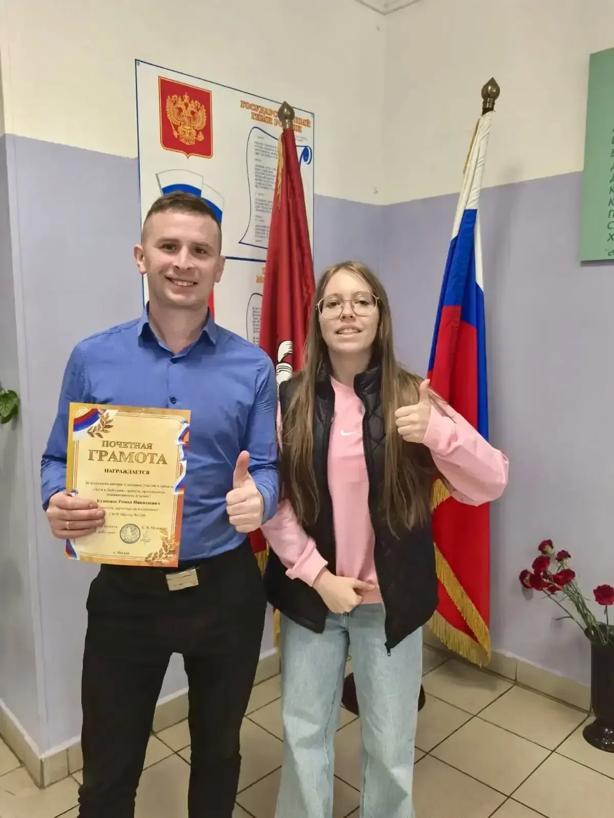 КОГДА СОВЕТНИК - ДРУГ,  а в сердце вся школа  Всем привет! Мы, Константин Литвинов и Лера Фойчук из 