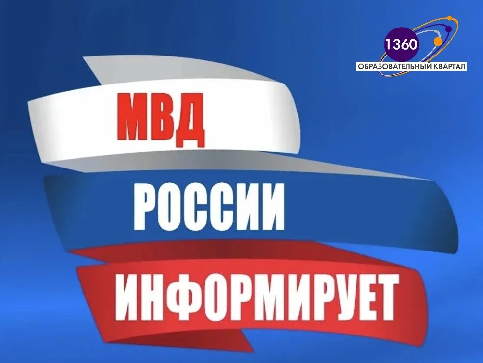 ОСТОРОЖНО опасности в смартфоне!  Друзья! Предлагаем вашему вниманию памятку для родителей и детей о