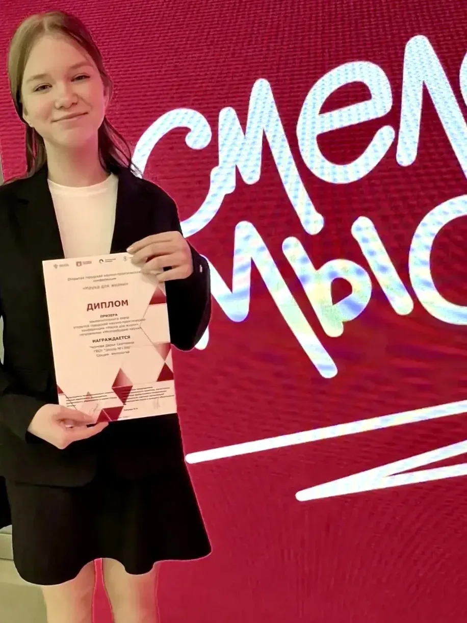 КОПИЛКА УСПЕХА 1360  🌟 Поздравляем с блестящим результатом ученицу 7 «Н» класса Чернову Дарью и её н