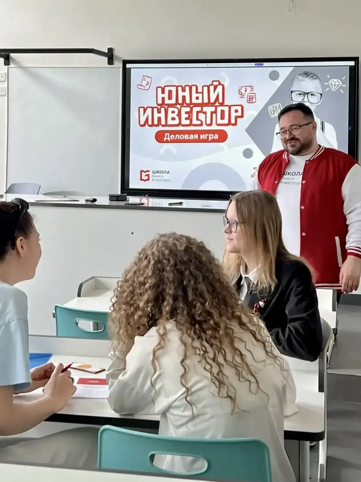 ФИНАНСОВАЯ ГРАМОТНОСТЬ  Школа юного инвестора  🏢 Управлять недвижимостью, считать риски и играть на 