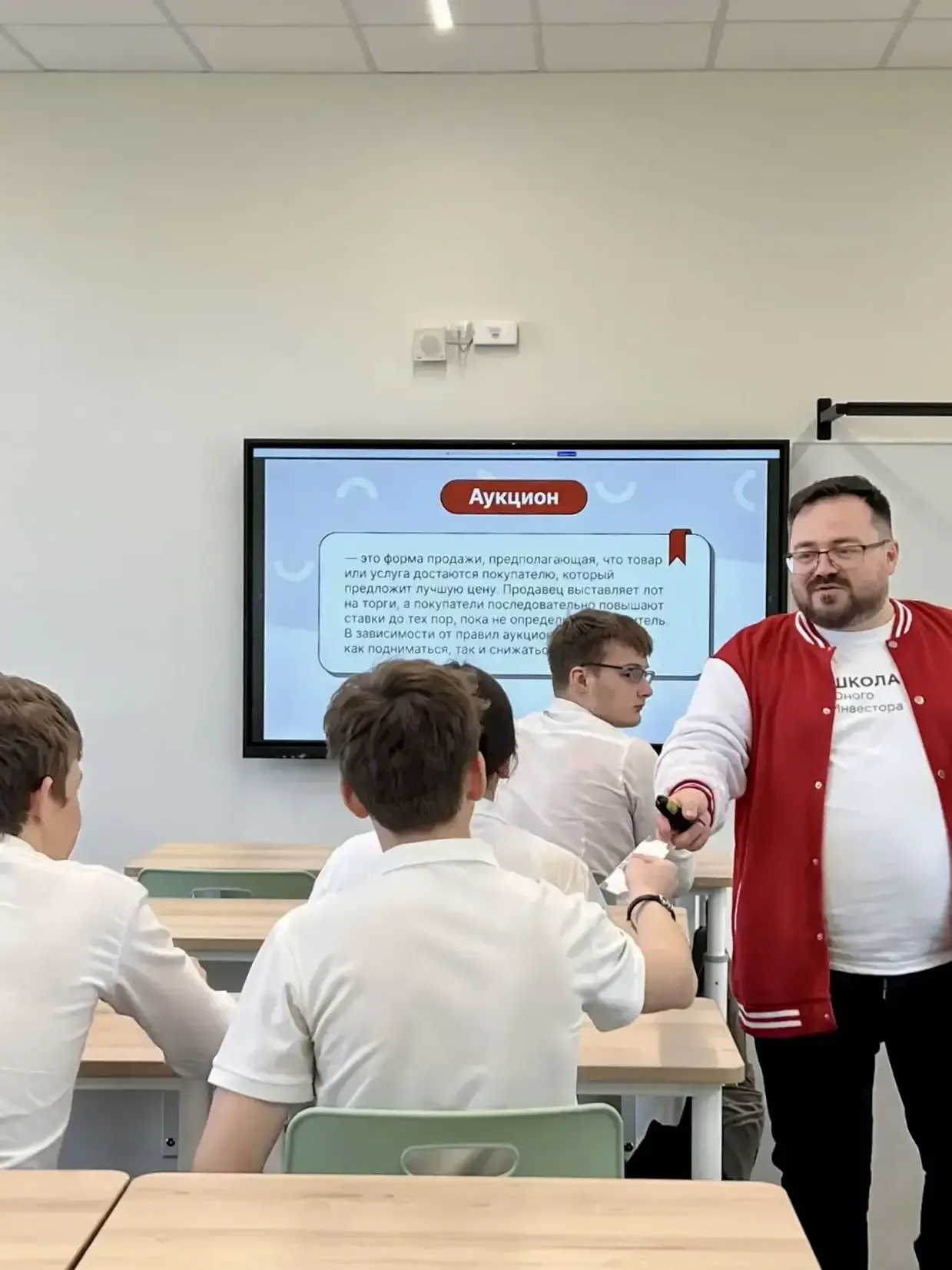 ФИНАНСОВАЯ ГРАМОТНОСТЬ  Школа юного инвестора  🏢 Управлять недвижимостью, считать риски и играть на 