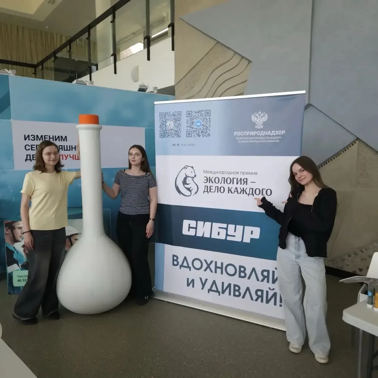 Экологическая инициатива для школьников! 📢  16 мая учащиеся 10 «В» класса естественно-научного профи