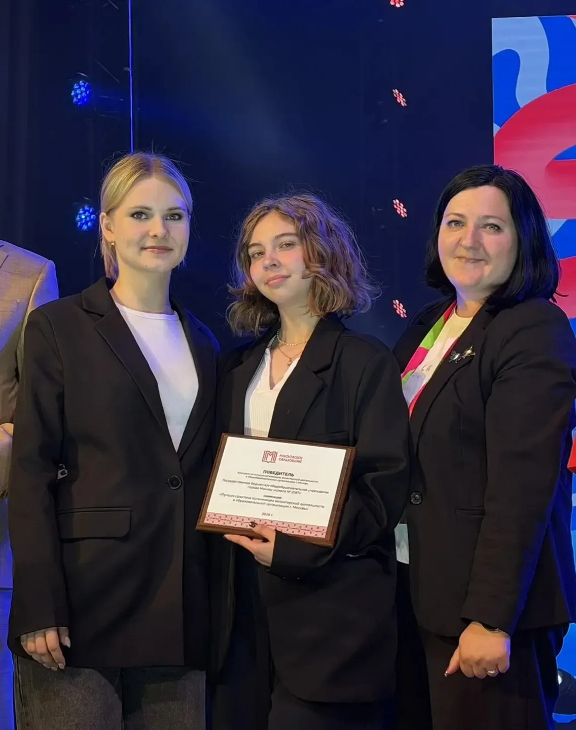 ✨🏆 С огромной гордостью хотим поделиться новостью, которая согревает сердца: наш волонтёрский отряд 