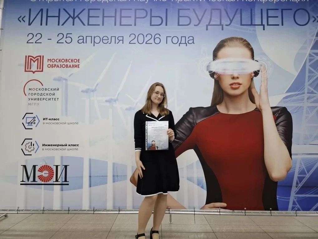 🎉🎉🎉 Свершилось! 6 мая прошло торжественное награждение победителей и призёров XI Открытой городской 
