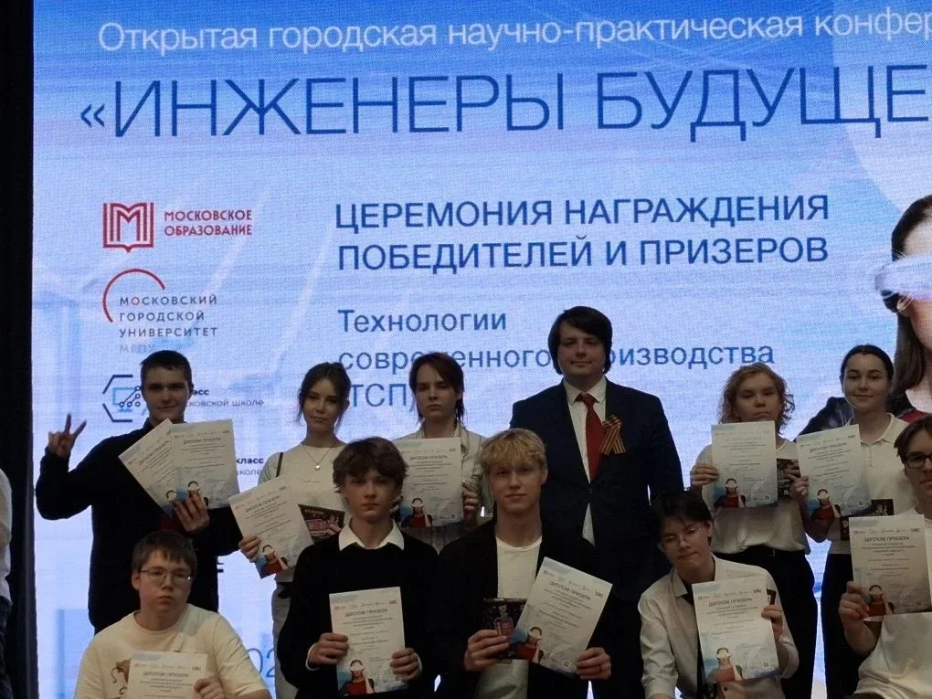 🎉🎉🎉 Свершилось! 6 мая прошло торжественное награждение победителей и призёров XI Открытой городской 