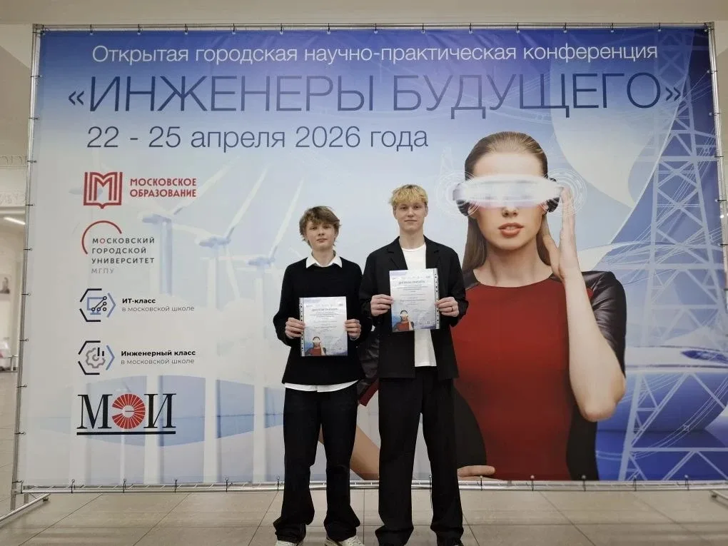 🎉🎉🎉 Свершилось! 6 мая прошло торжественное награждение победителей и призёров XI Открытой городской 