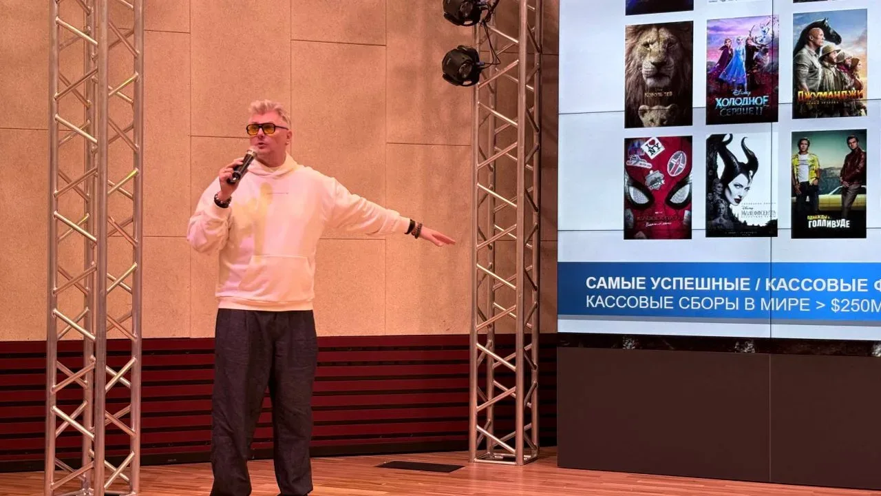 🎬 За кадром большого кино: как прошёл медиафорум «Продюсирование в кино и в жизни»🎙️  29 апреля наш 