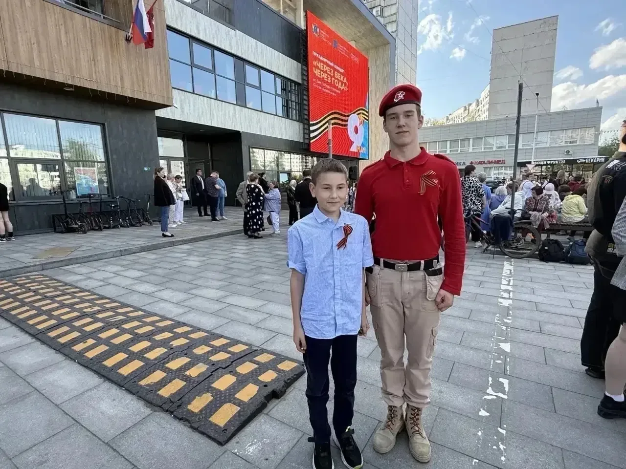 🌿 «Через века, через года»   Юнармейцы отряда имени Героя РФ Евгения Журавлева (наша школа!) приняли
