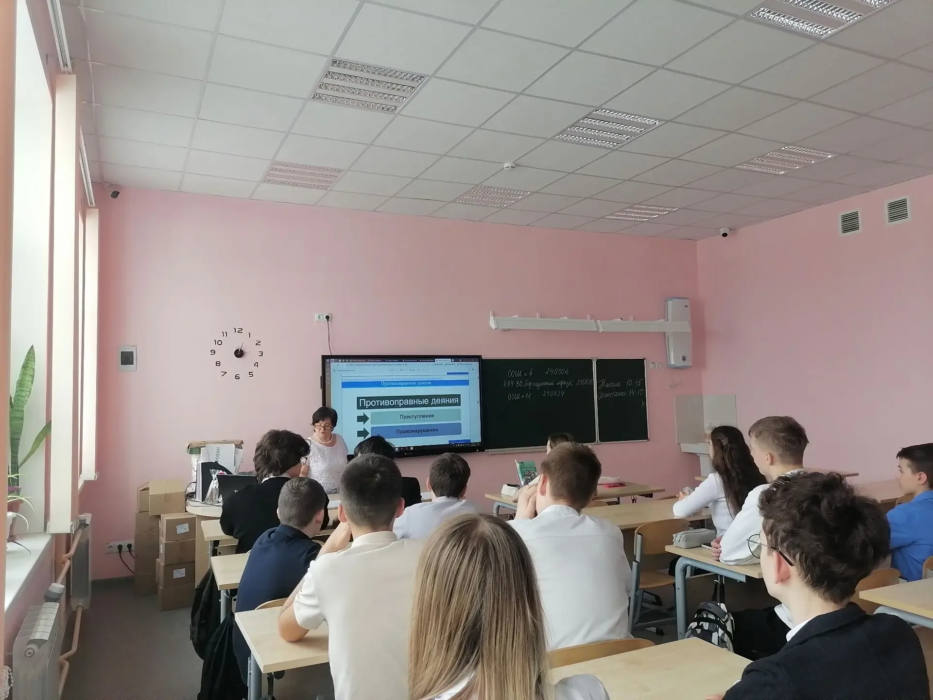 Формирование законопослушного поведения несовершеннолетних С целью профилактики правонарушений и пре