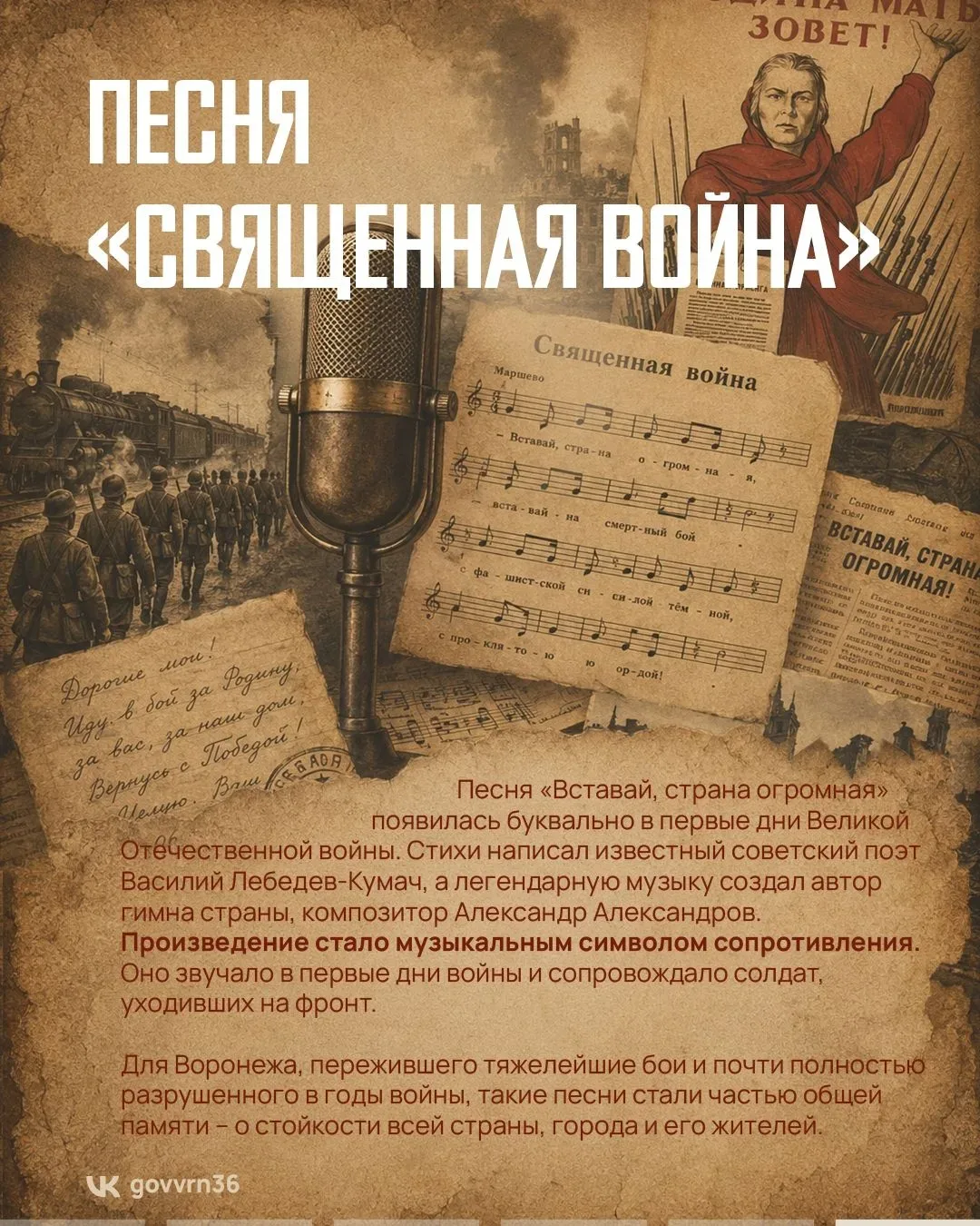 Есть символы, при взгляде на которые мы безошибочно понимаем – речь о Великой Победе и подвиге нашей