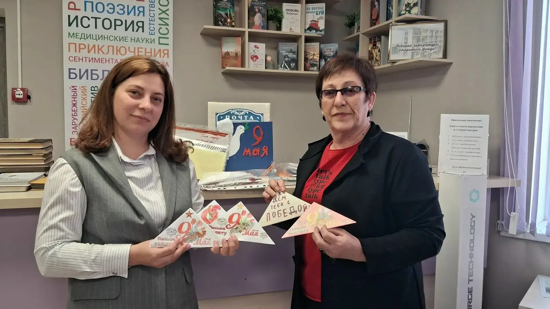 АКЦИЯ "ПИСЬМО СОЛДАТУ"Центральная городская библиотека им. В. Кина совместно с Борисоглебским районн