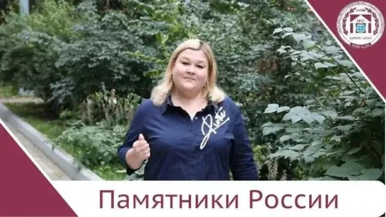 👋Здравствуйте! С вами Дмитриева Юлия Александровна, мама ученицы 10 «В» класса, и моя рубрика «Архит