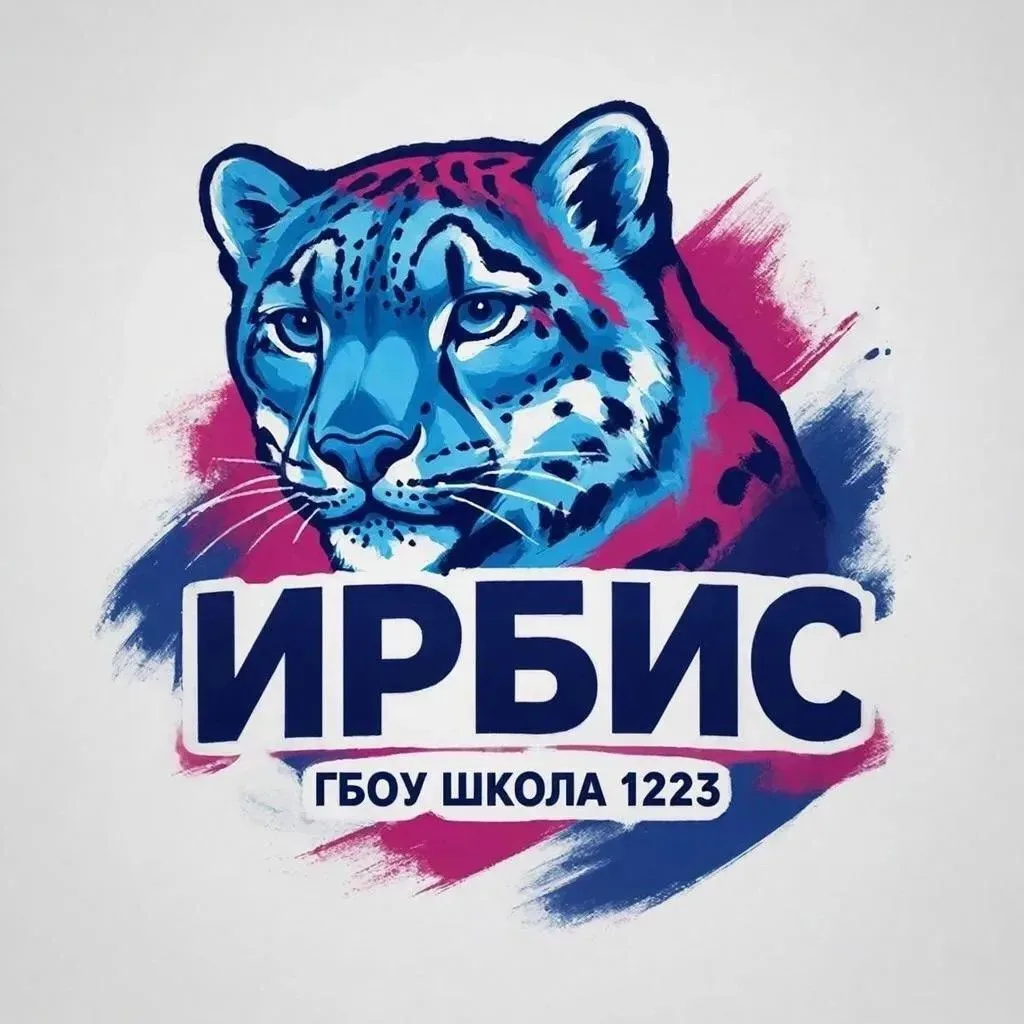 🏆 У нашего школьного спортивного клуба — новая эмблема!   ✅По итогам общественного голосования учени