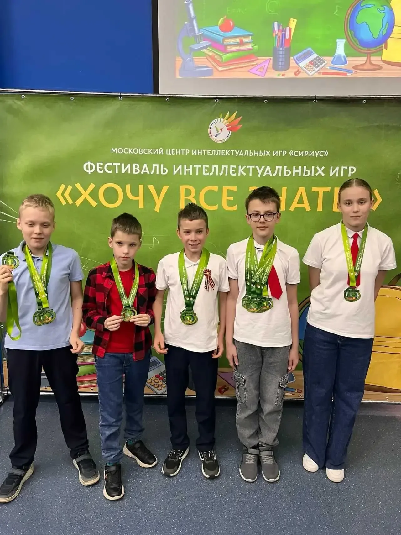 🏆 Гордимся нашими учениками!   🎯 В Московском центре интеллектуальных игр «Сириус» состоялся фестива