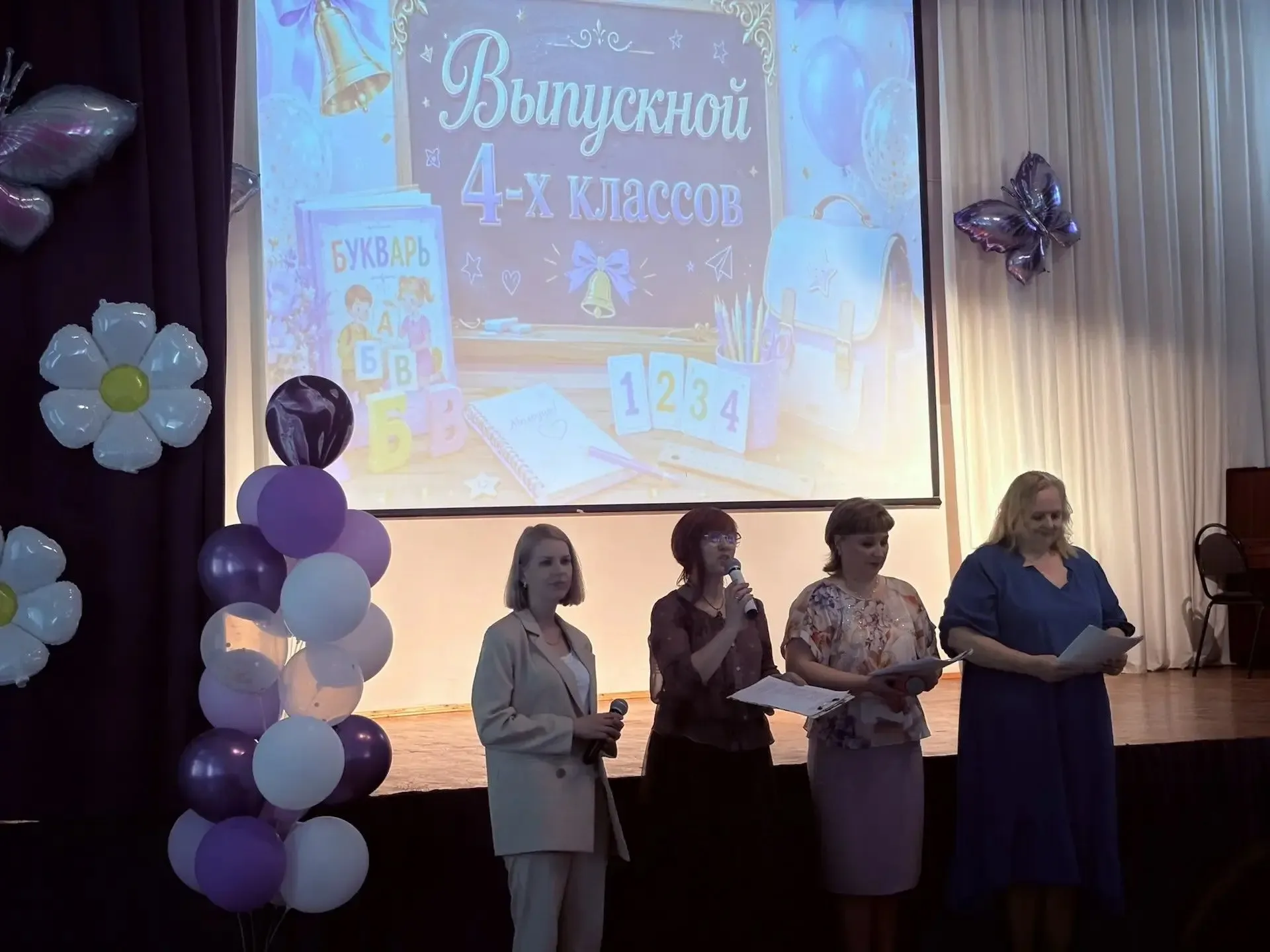 ✨ Выпускной для четвёртых классов: яркий финал и новые горизонты!   🌠В нашей школе прошли трогательн