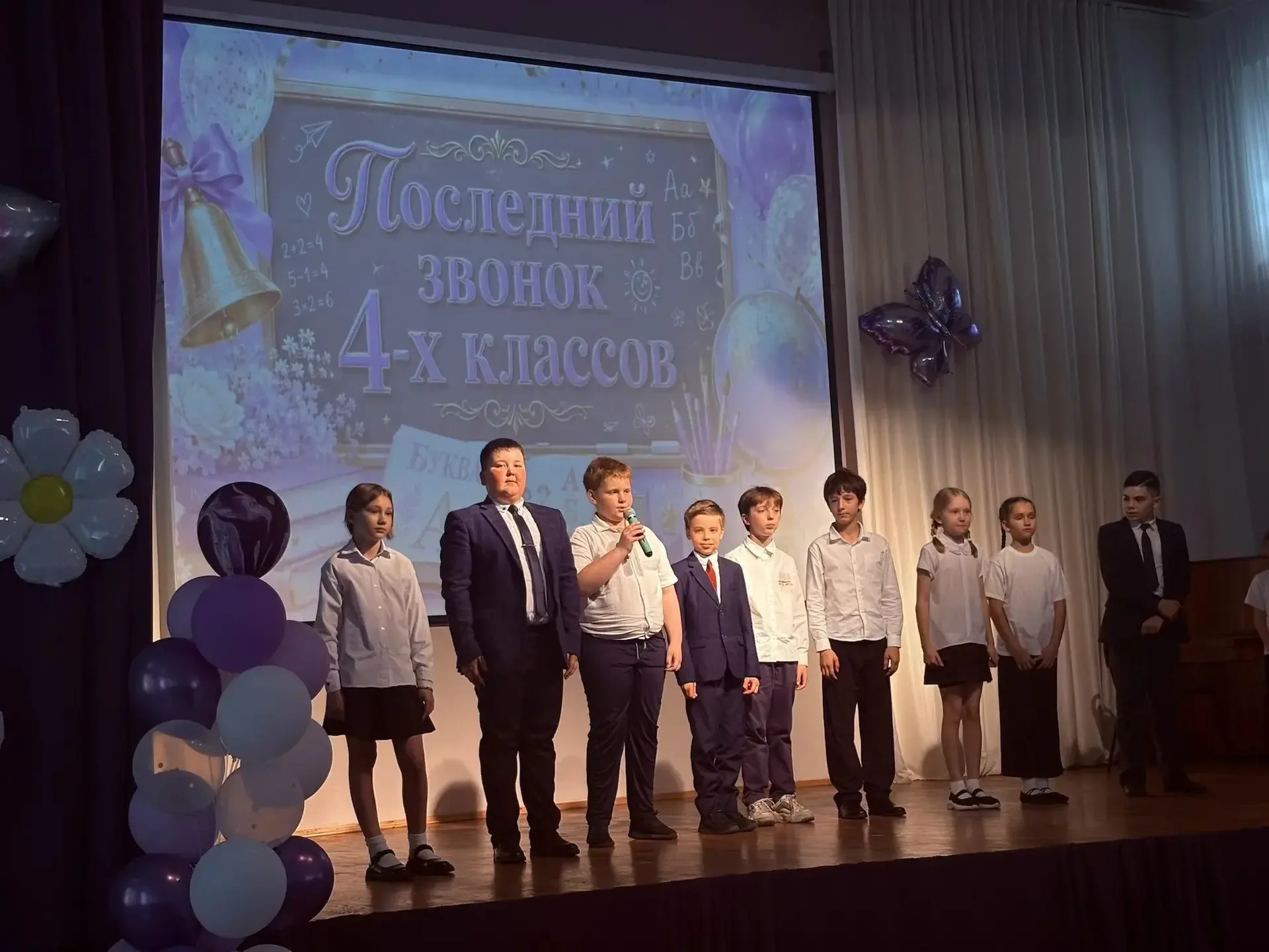✨ Выпускной для четвёртых классов: яркий финал и новые горизонты!   🌠В нашей школе прошли трогательн