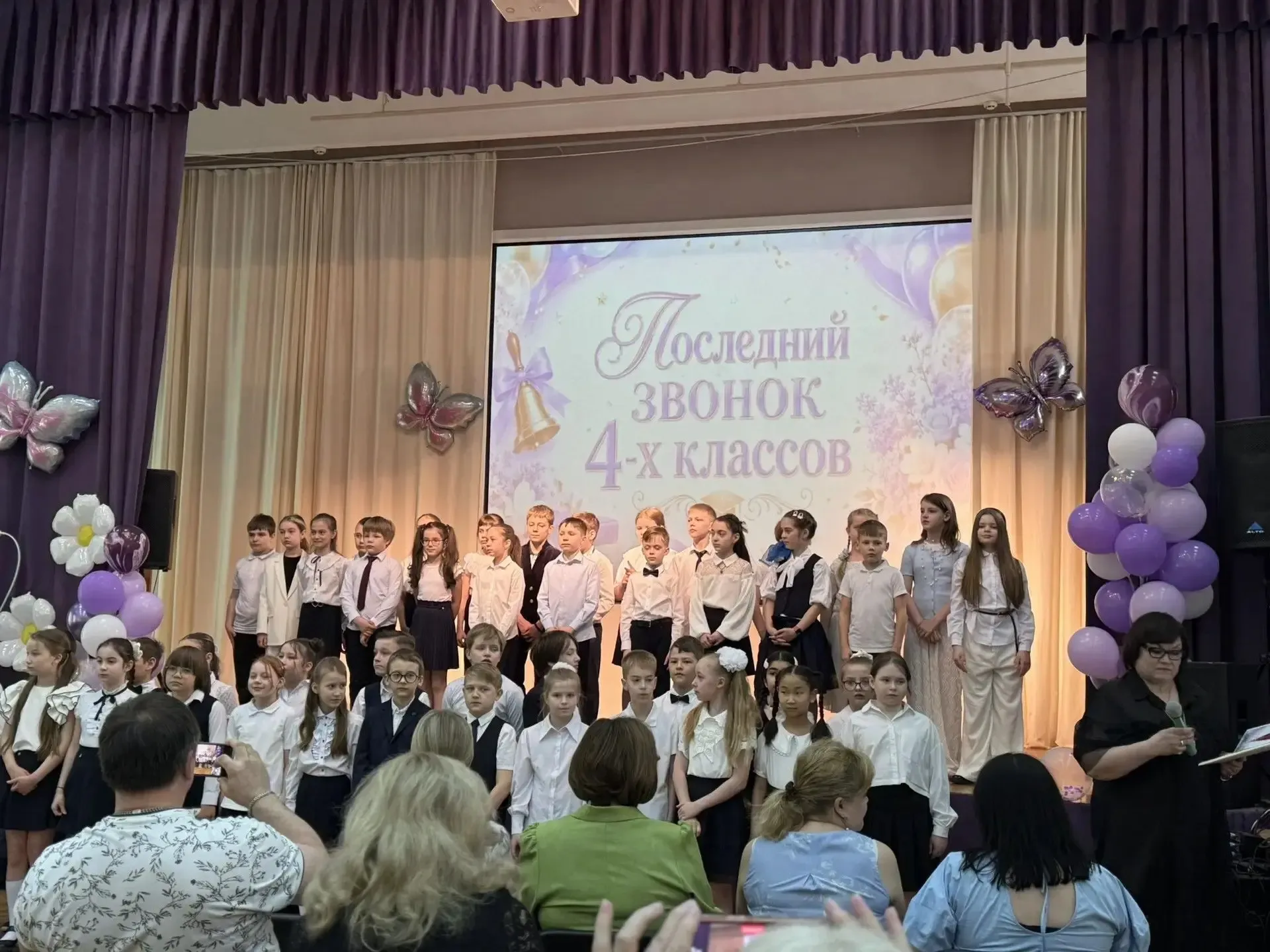 ✨ Выпускной для четвёртых классов: яркий финал и новые горизонты!   🌠В нашей школе прошли трогательн