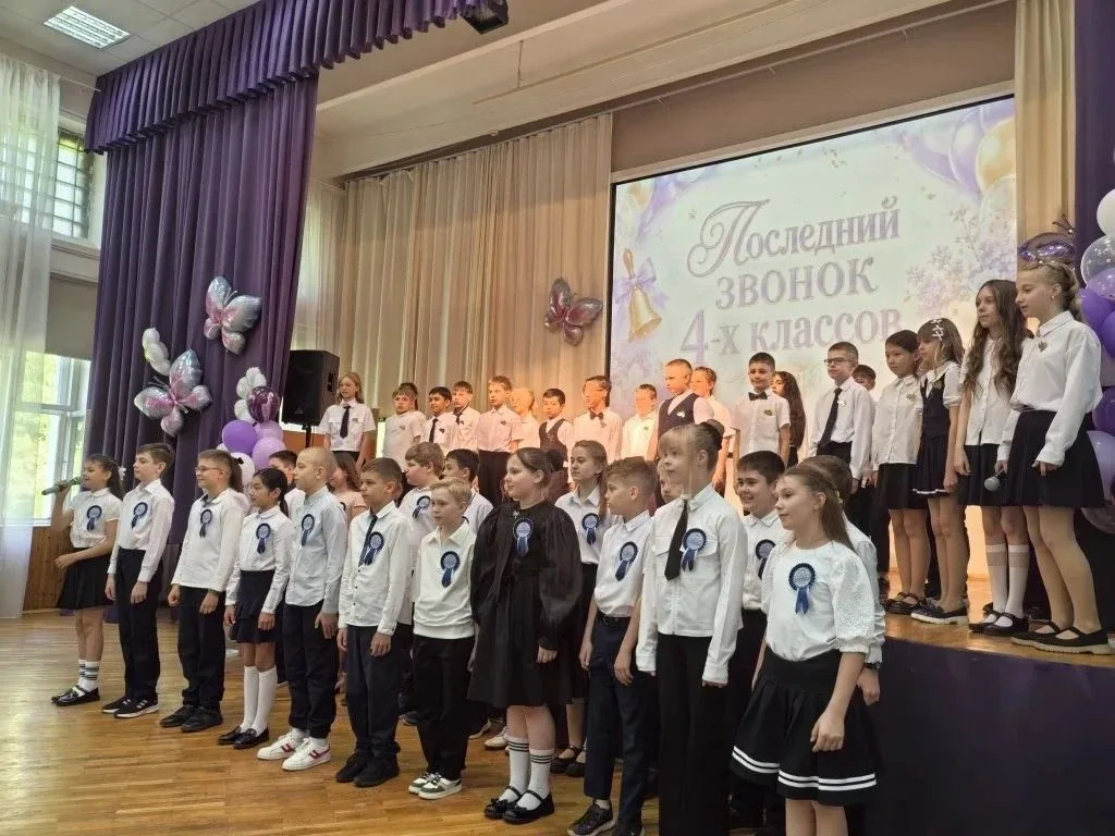 ✨ Выпускной для четвёртых классов: яркий финал и новые горизонты!   🌠В нашей школе прошли трогательн