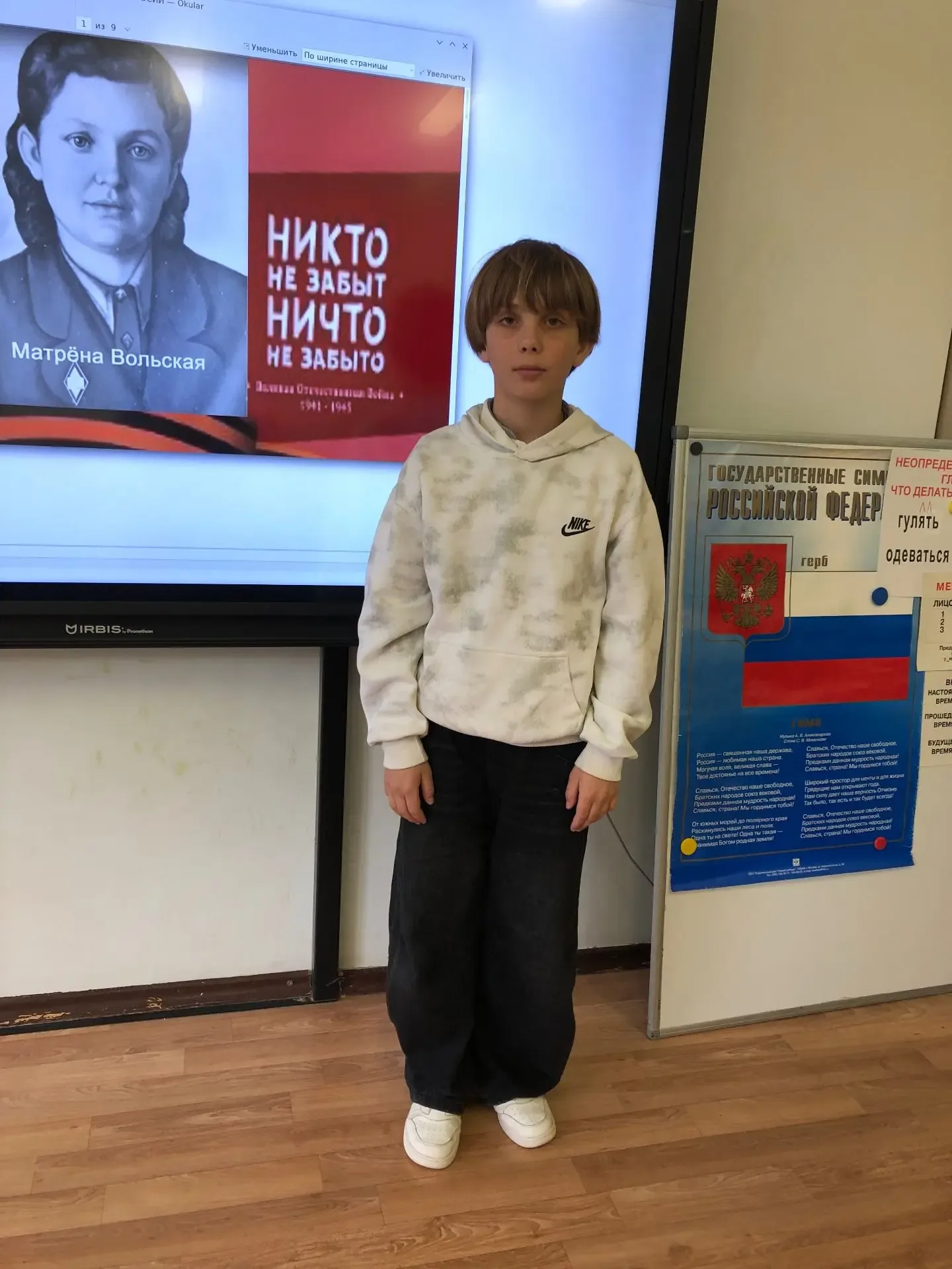🇷🇺 В честь Великого Дня Победы   📚 Ученики 4 «А» с большим интересом и уважением продолжили готовить