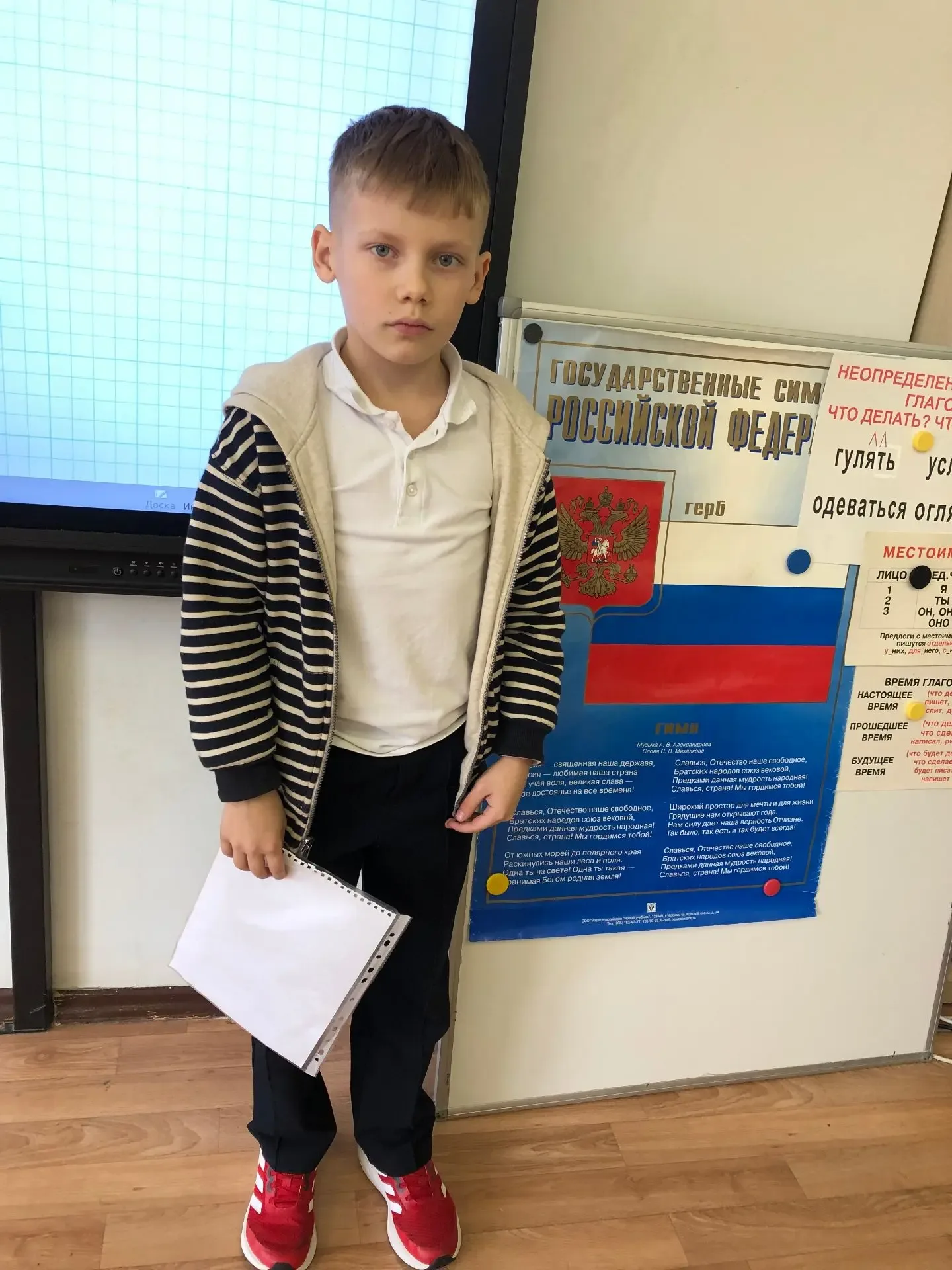 🇷🇺 В честь Великого Дня Победы   📚 Ученики 4 «А» с большим интересом и уважением продолжили готовить