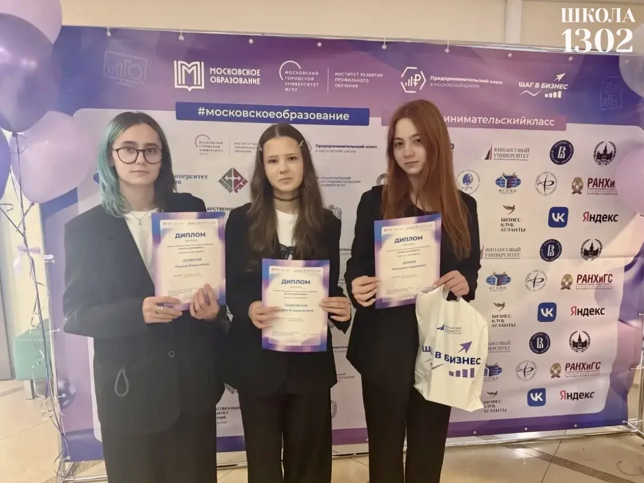 Успехи наших учеников - наша гордость!   Мы рады поделиться замечательной новостью: ученики нашей шк