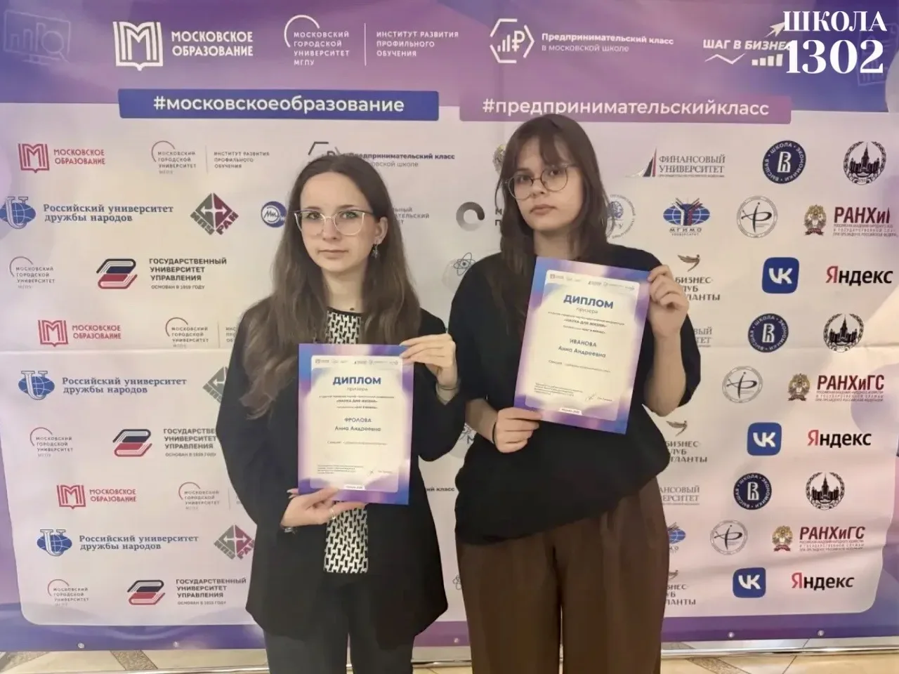Успехи наших учеников - наша гордость!   Мы рады поделиться замечательной новостью: ученики нашей шк