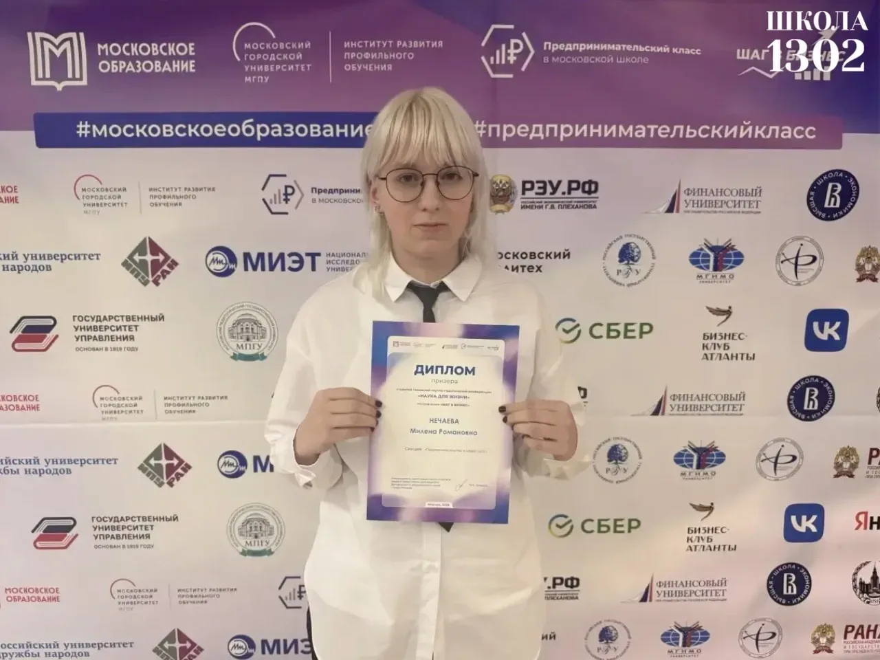 Успехи наших учеников - наша гордость!   Мы рады поделиться замечательной новостью: ученики нашей шк