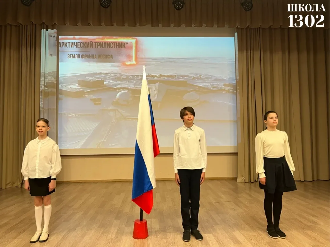🇷🇺 Добрые традиции понедельника! По традиции мы начали учебную неделю с церемонии поднятия флага и и