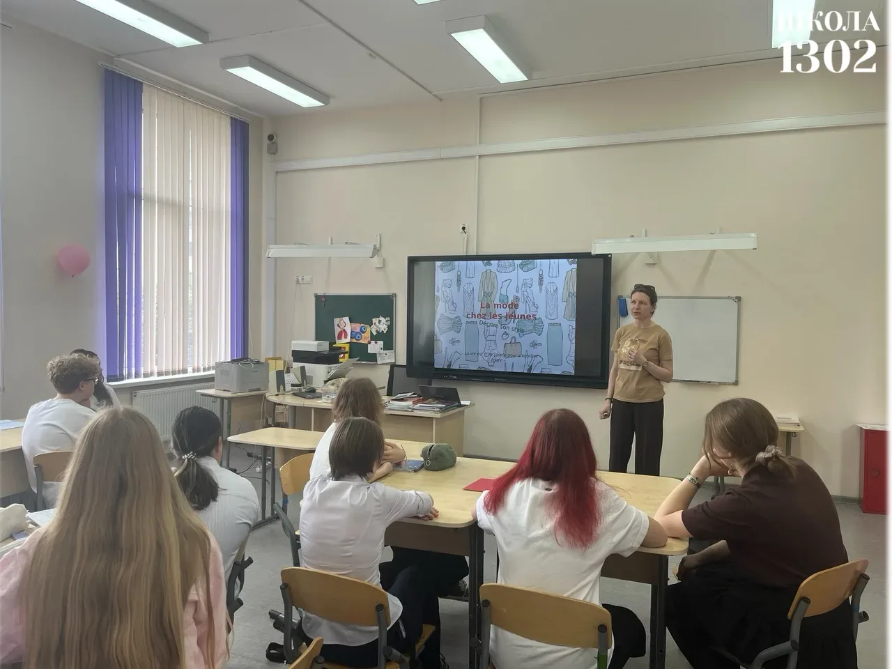 🔹 Открытое занятие по французскому языку  В школе прошло открытое занятие по французскому языку, пос