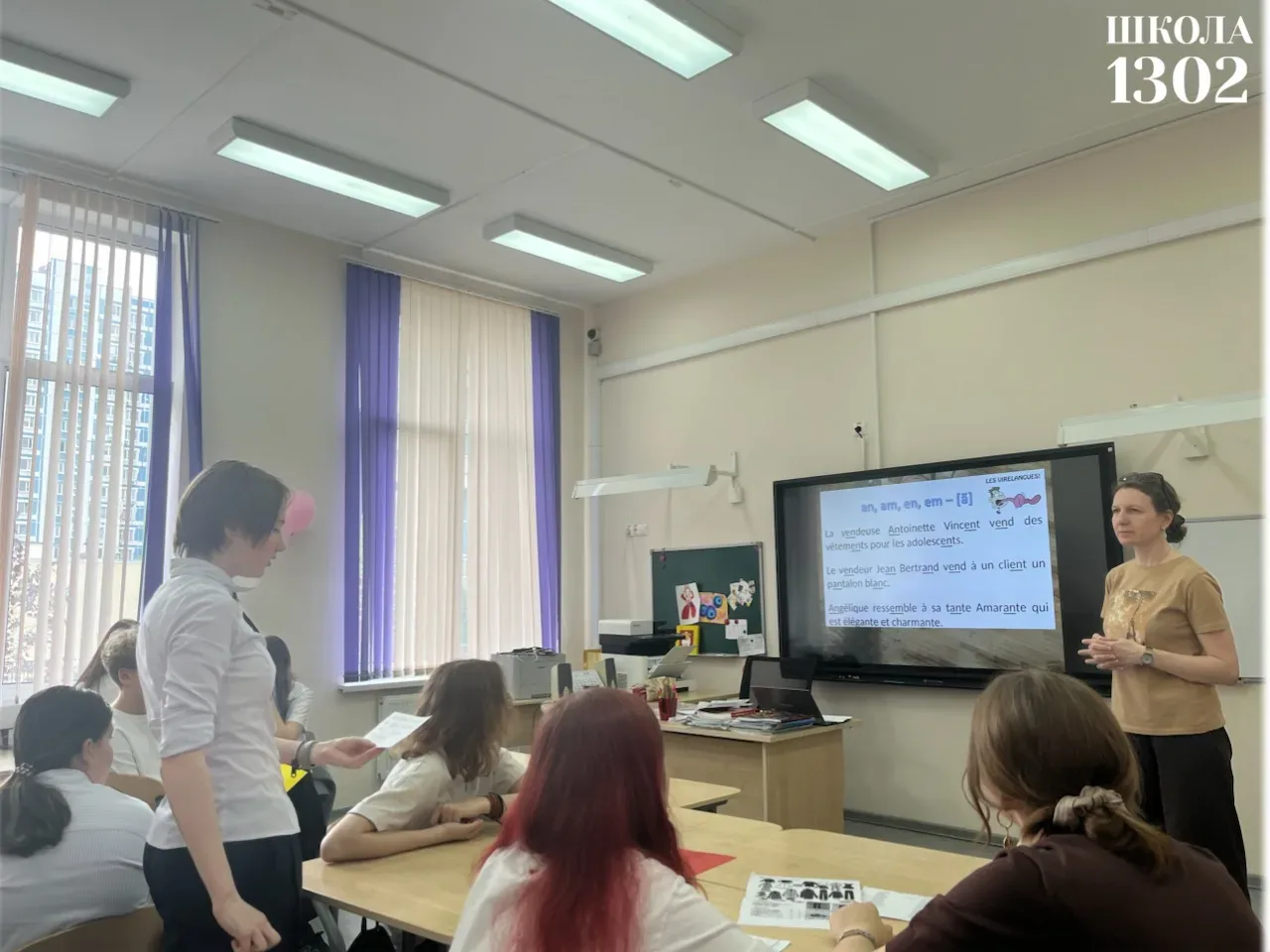 🔹 Открытое занятие по французскому языку  В школе прошло открытое занятие по французскому языку, пос