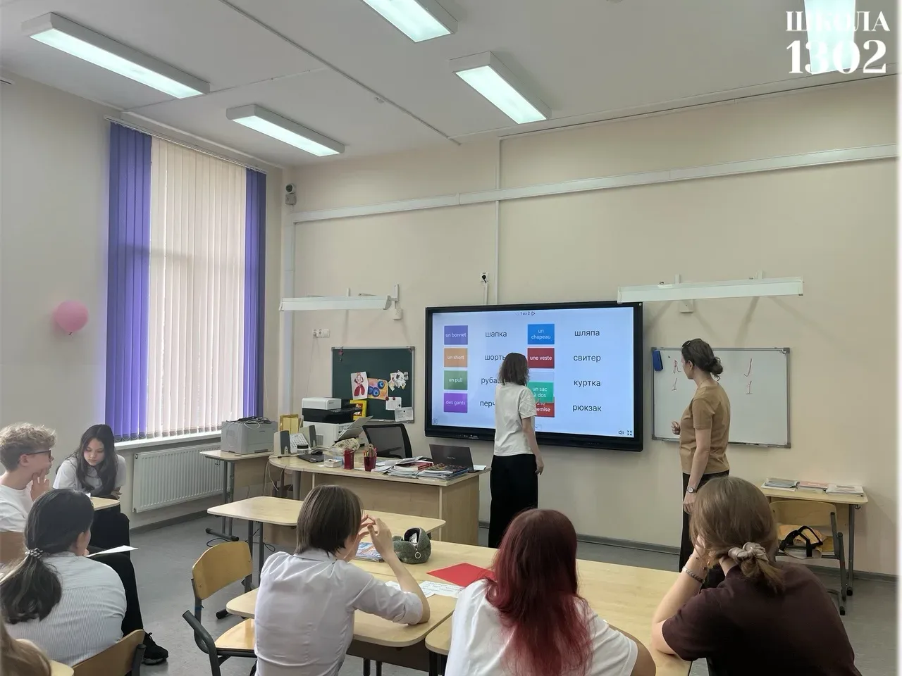 🔹 Открытое занятие по французскому языку  В школе прошло открытое занятие по французскому языку, пос