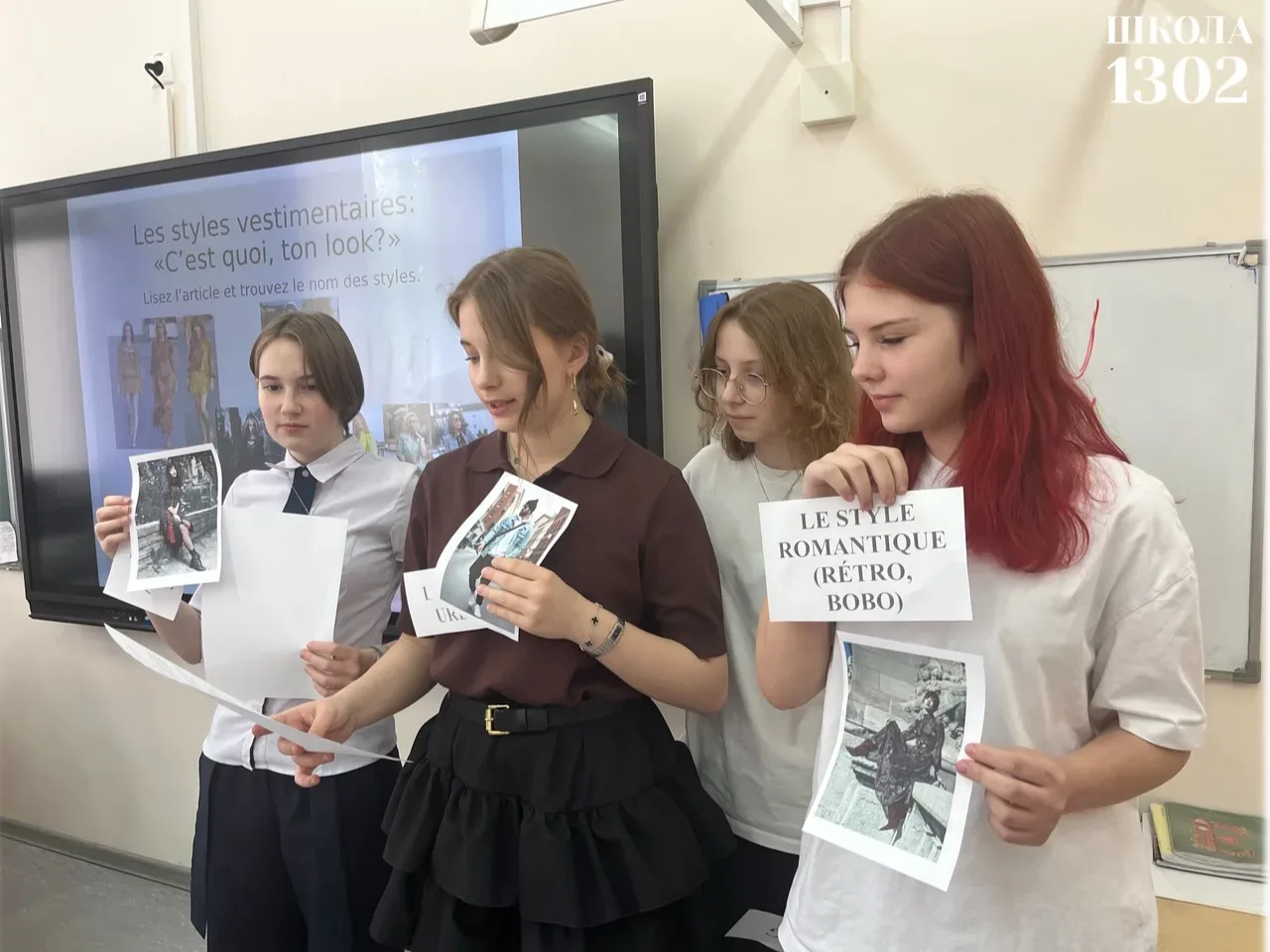 🔹 Открытое занятие по французскому языку  В школе прошло открытое занятие по французскому языку, пос