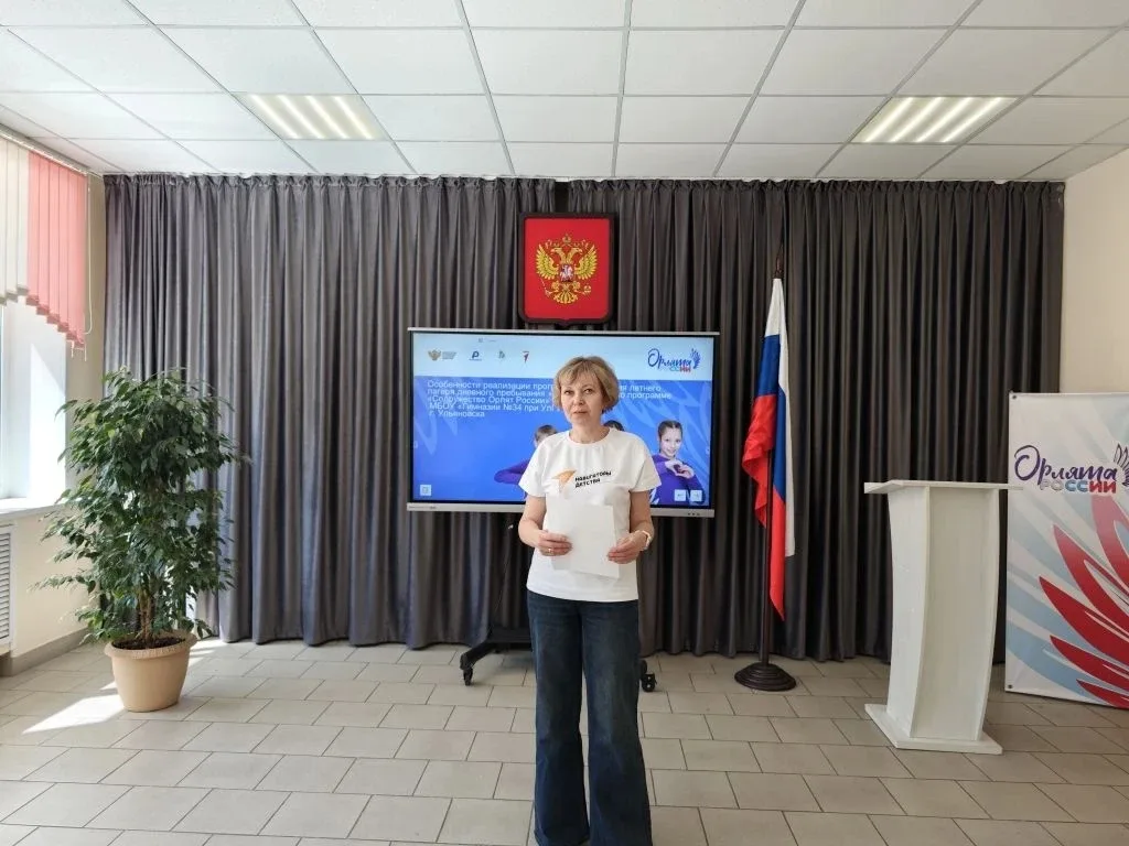 🦅 «Содружество Орлят России»: интенсив для советников Ульяновска  В Ульяновске прошёл образовательны