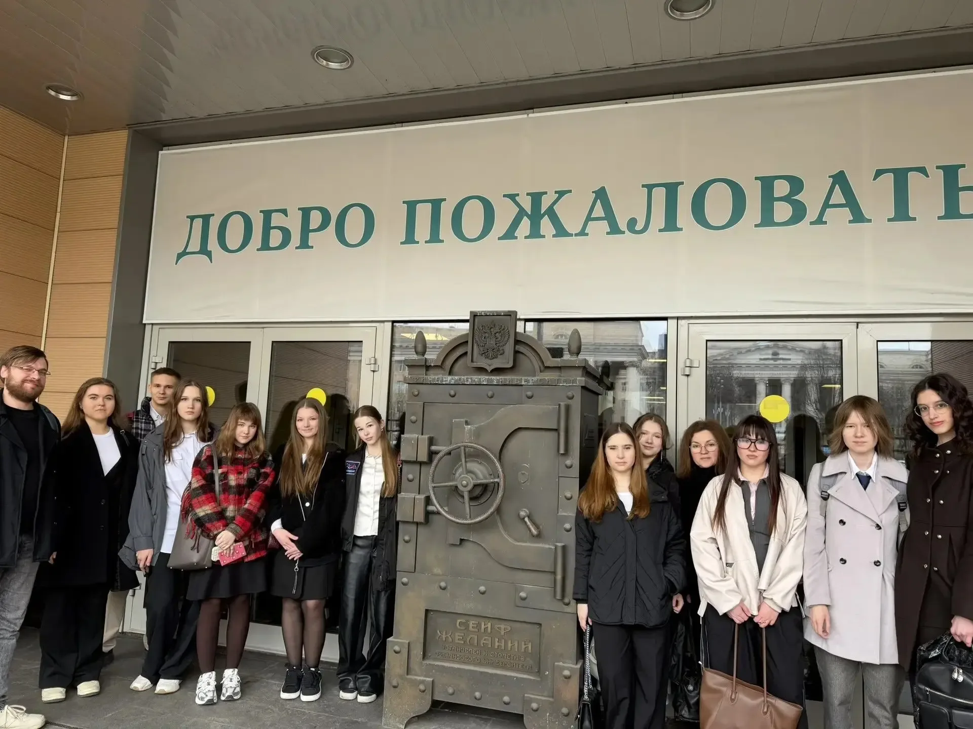 🎓 10-А класс на конференции «Наука для жизни»  📈 Ученики 10-А успешно выступили на научно-практическ