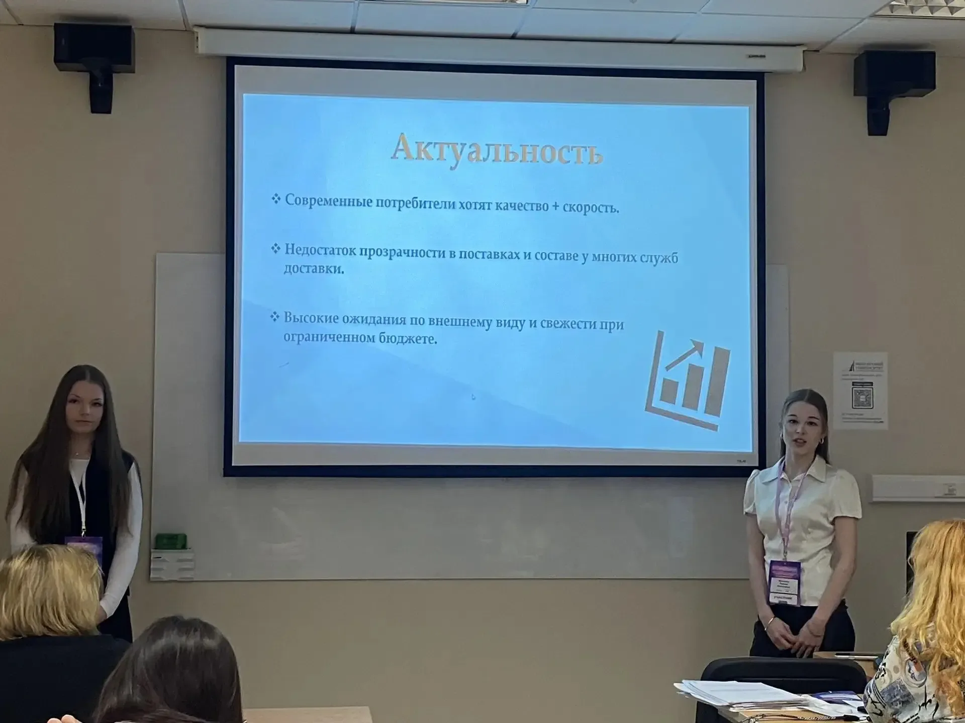 🎓 10-А класс на конференции «Наука для жизни»  📈 Ученики 10-А успешно выступили на научно-практическ