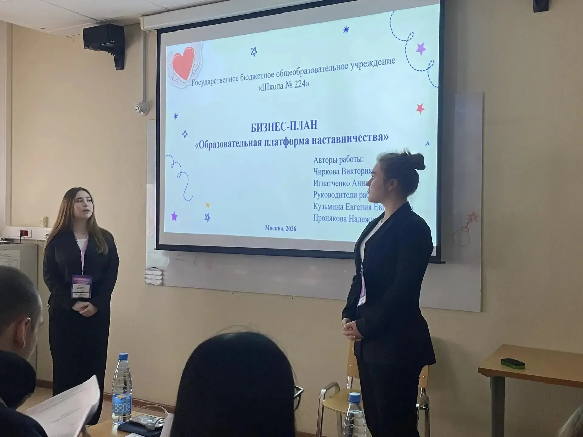 🎓 10-А класс на конференции «Наука для жизни»  📈 Ученики 10-А успешно выступили на научно-практическ