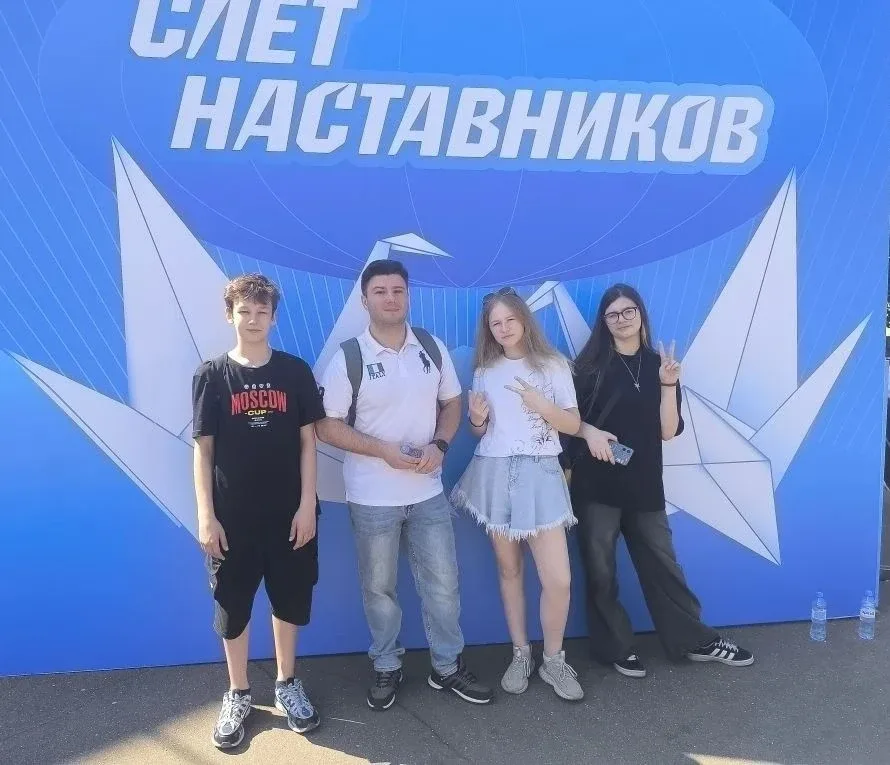 💙 Школа №224 — на Слёте наставников Москвы!  😎 Наши ученики вместе с советником директора Виктором М