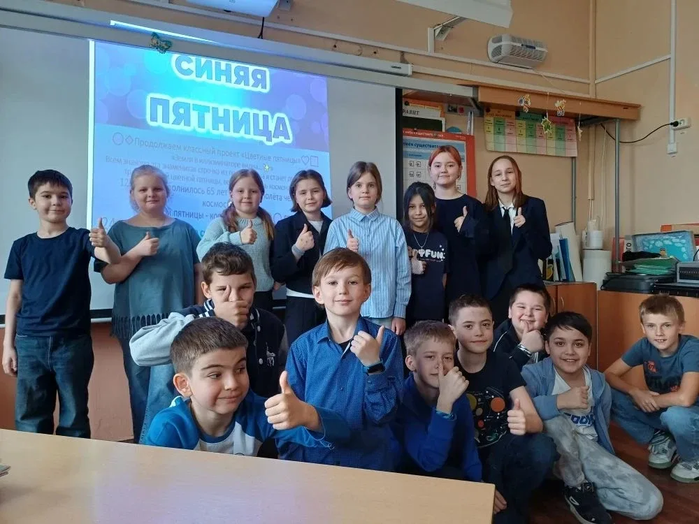 💙 «Цветные пятницы»: космический синий в деле!  Наш классный проект «Цветные пятницы» продолжает наб