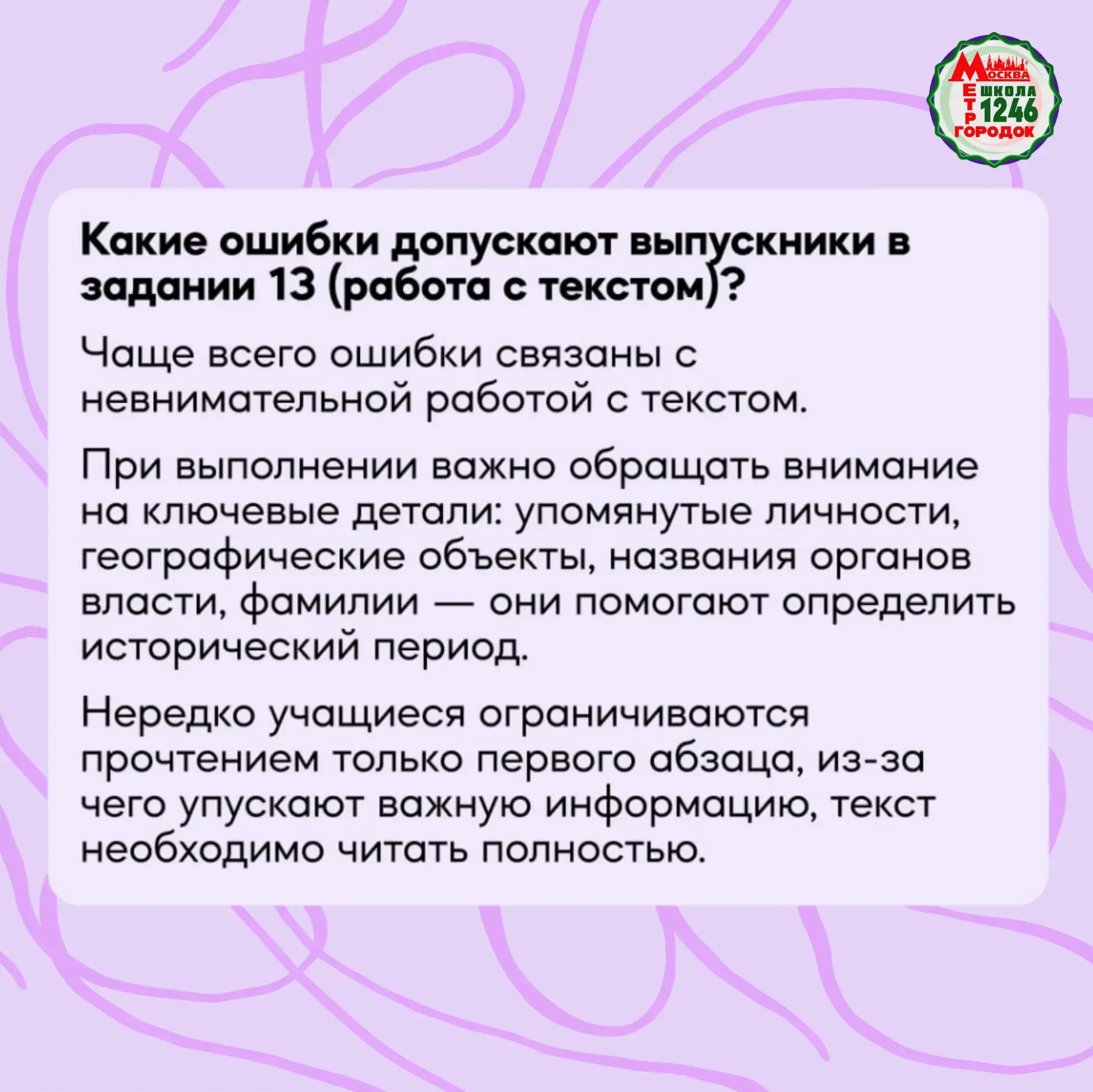 📚 Историки и обществоведы, это для вас!  Каждый год Рособрнадзор запускает серию прямых эфиров по ЕГ