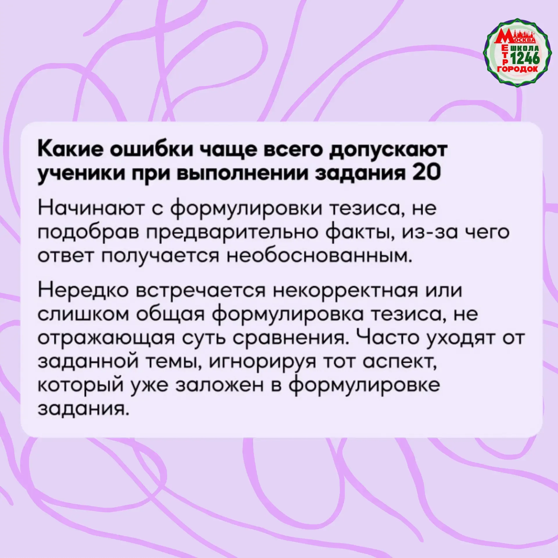📚 Историки и обществоведы, это для вас!  Каждый год Рособрнадзор запускает серию прямых эфиров по ЕГ