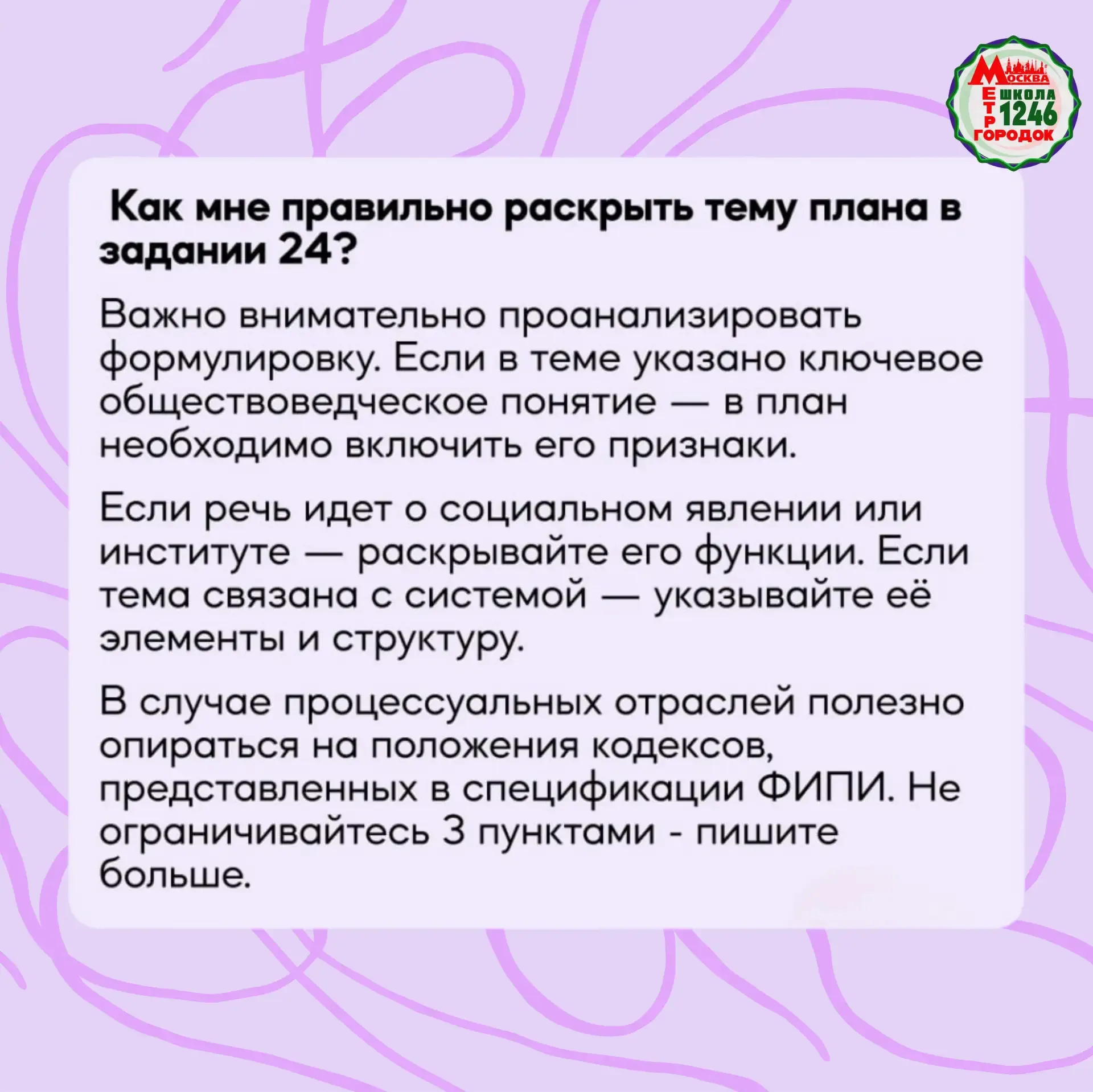 📚 Историки и обществоведы, это для вас!  Каждый год Рособрнадзор запускает серию прямых эфиров по ЕГ