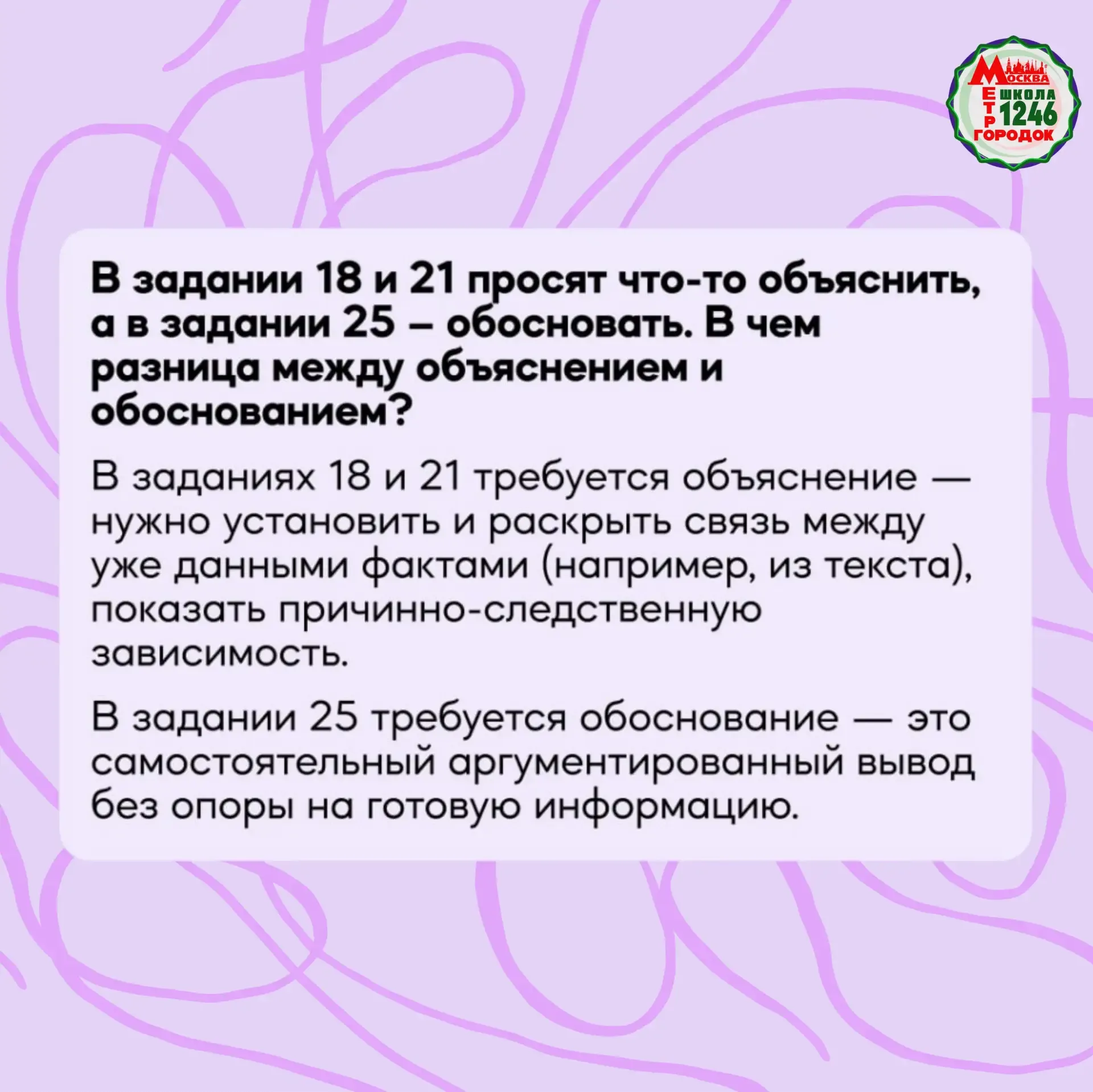 📚 Историки и обществоведы, это для вас!  Каждый год Рособрнадзор запускает серию прямых эфиров по ЕГ