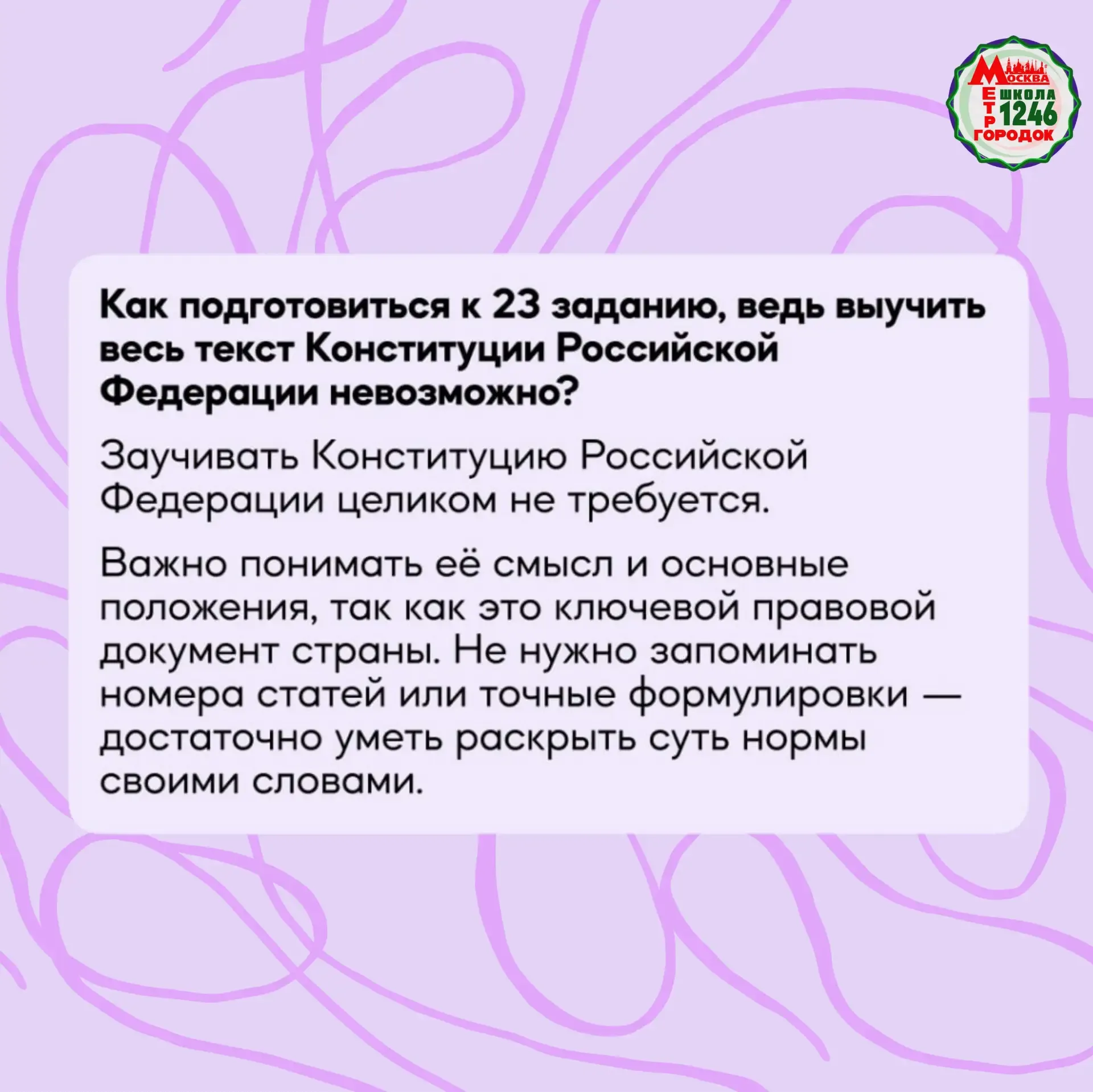 📚 Историки и обществоведы, это для вас!  Каждый год Рособрнадзор запускает серию прямых эфиров по ЕГ