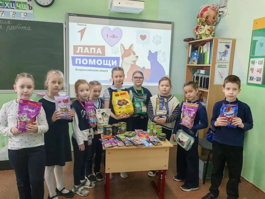 🐾 «Лапа помощи»!  В нашей школе уже не первый год проходит Всероссийская акция «Лапа помощи». Собира