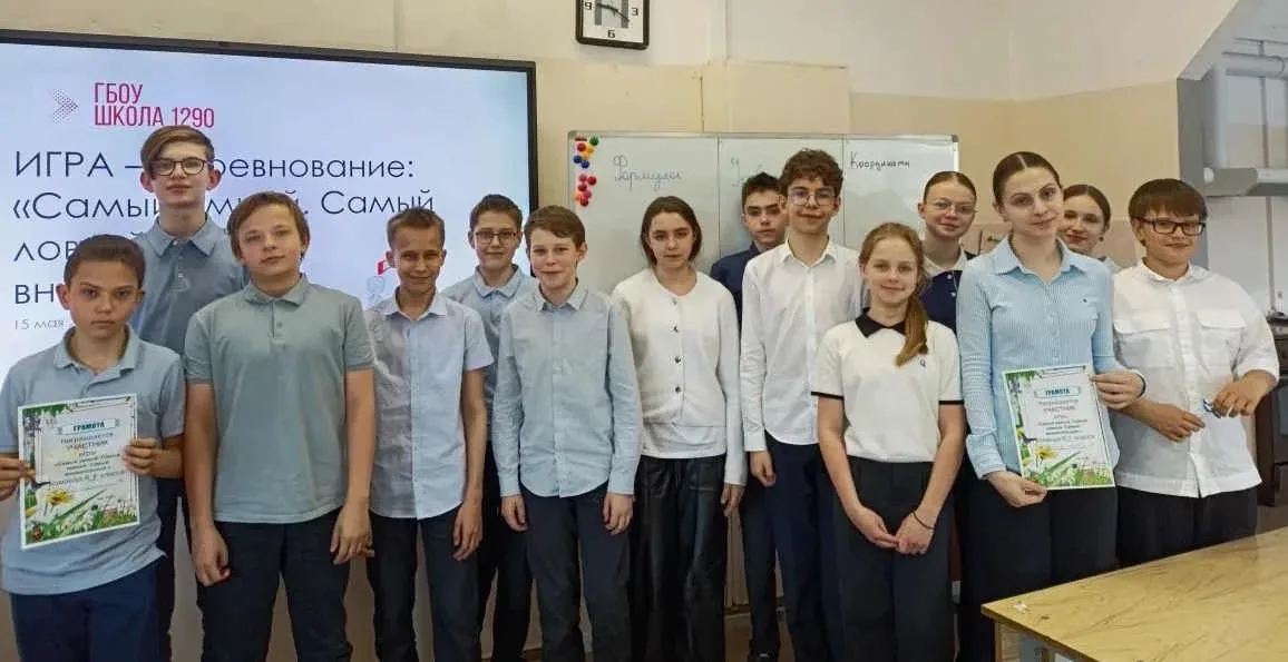 🧮 Математика может быть увлекательной!  Май — традиционное время подвести итоги уходящего учебного г
