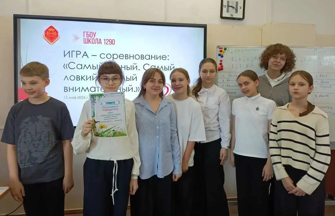 🧮 Математика может быть увлекательной!  Май — традиционное время подвести итоги уходящего учебного г
