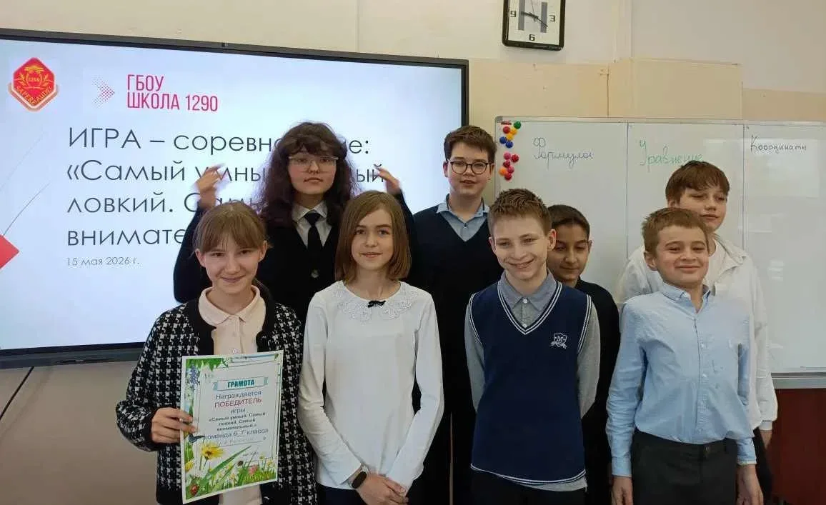 🧮 Математика может быть увлекательной!  Май — традиционное время подвести итоги уходящего учебного г