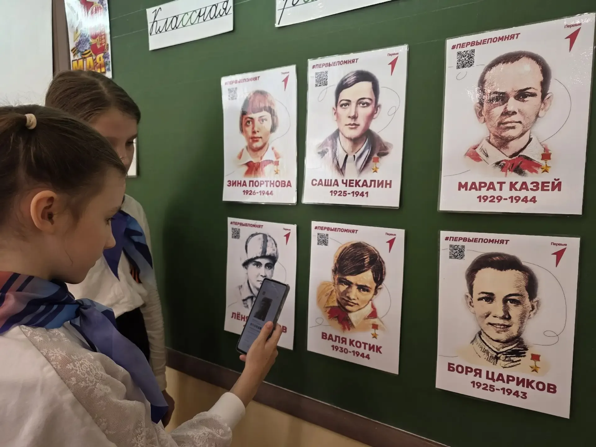 🚩 Трек «Орлёнок — хранитель исторической памяти» завершён!  В 3 «Ж» классе подошёл к концу важный и 