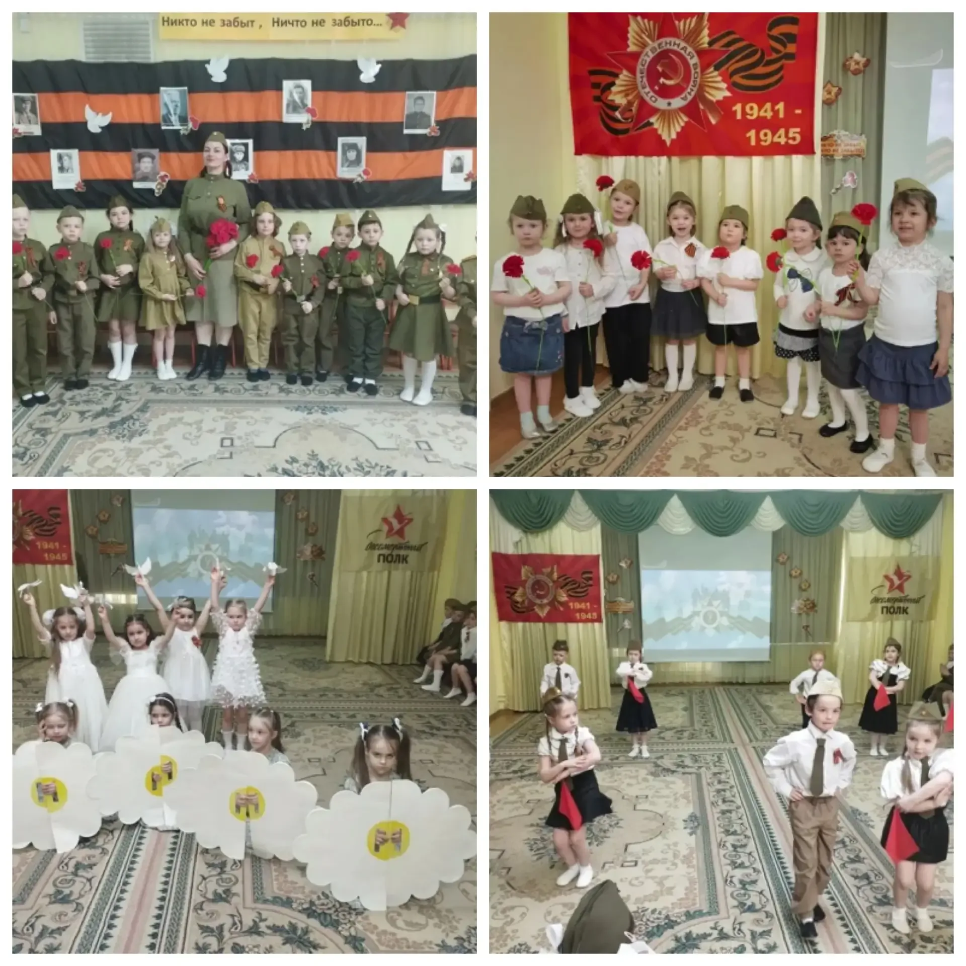 🎖️ Праздник памяти и благодарности  Сегодня хотим поделиться яркими впечатлениями от праздничных утр